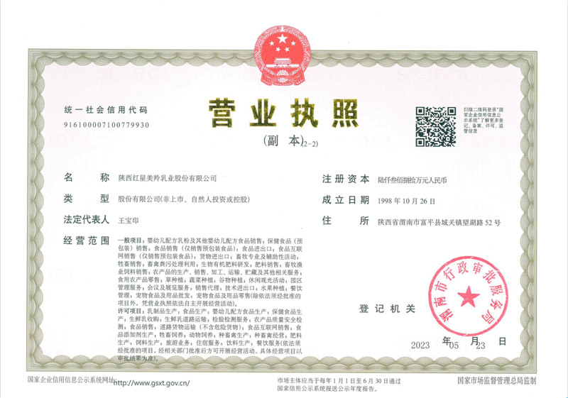 5ed3f854a217b65a4d00b55d127ead45 交易牌照