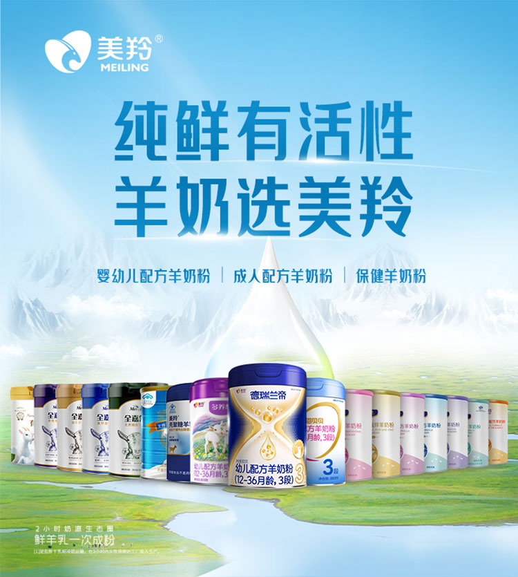 关于提前执行预包装食品标签新版国度尺度的申明