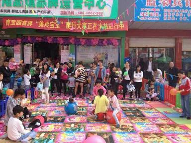 宝马bm1122线路顶级(中国游)有限公司官网