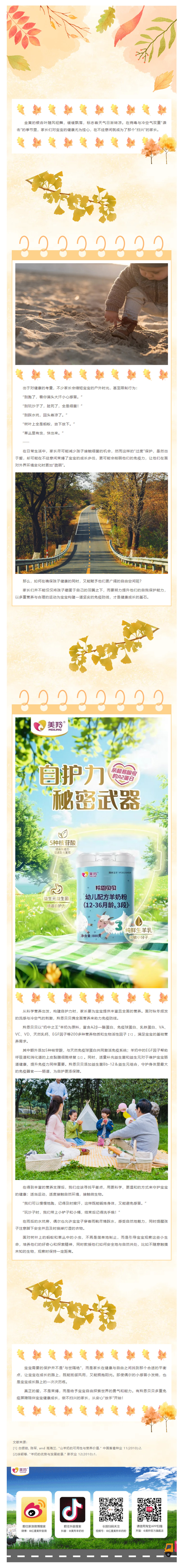 微信图片_20241105163347.jpg