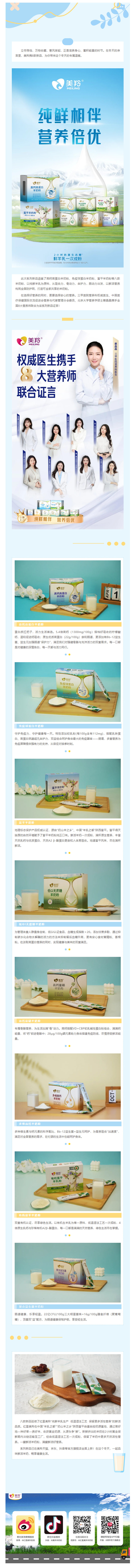 微信图片_新品.jpg