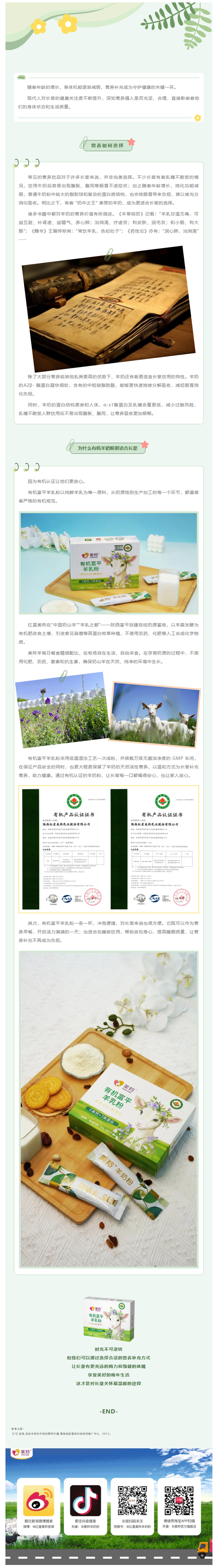 微信图片_20250516163537.jpg