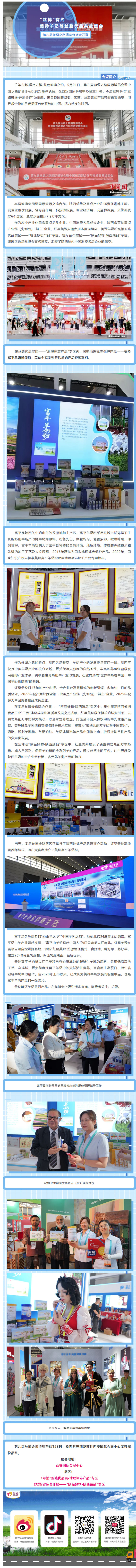 微信图片_20250526093336_副本1.jpg