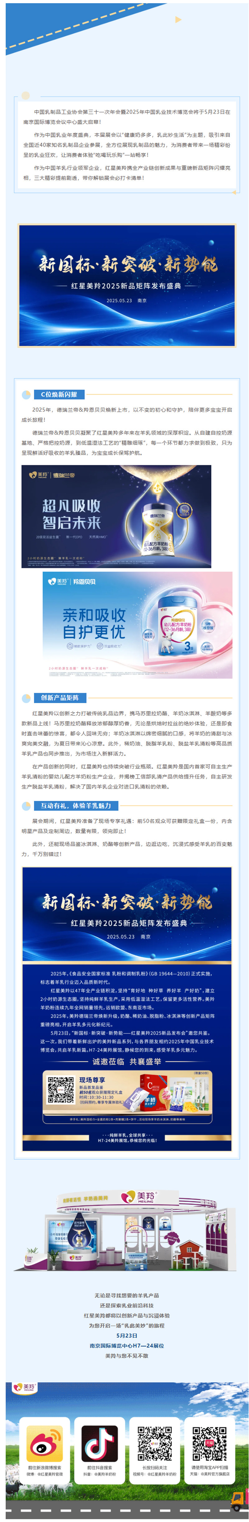 微信图片_20250526093632.jpg