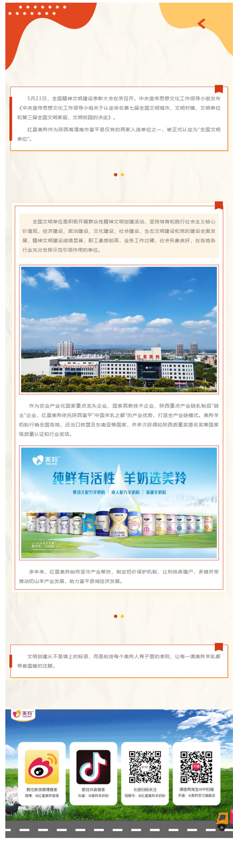 微信图片_20250526094017.jpg