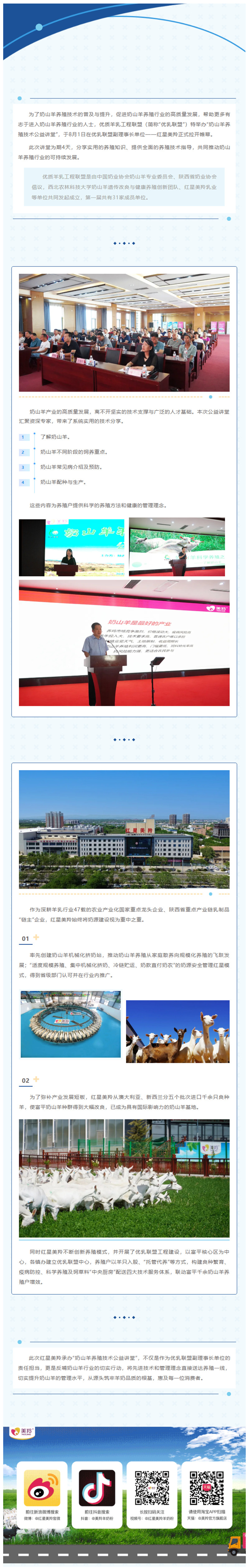 微信图片_20250804165945.jpg