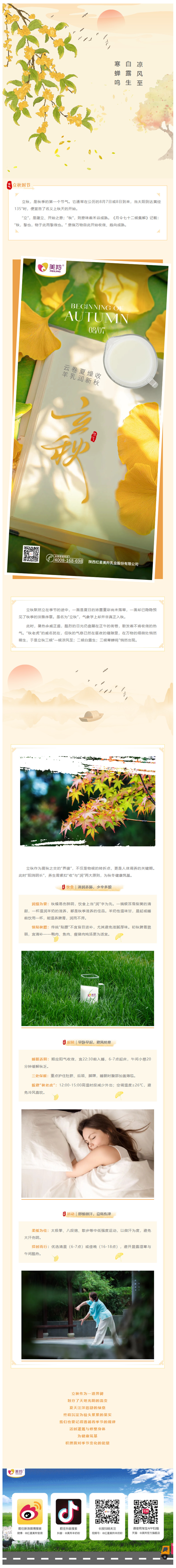 微信图片_20250807091832.jpg