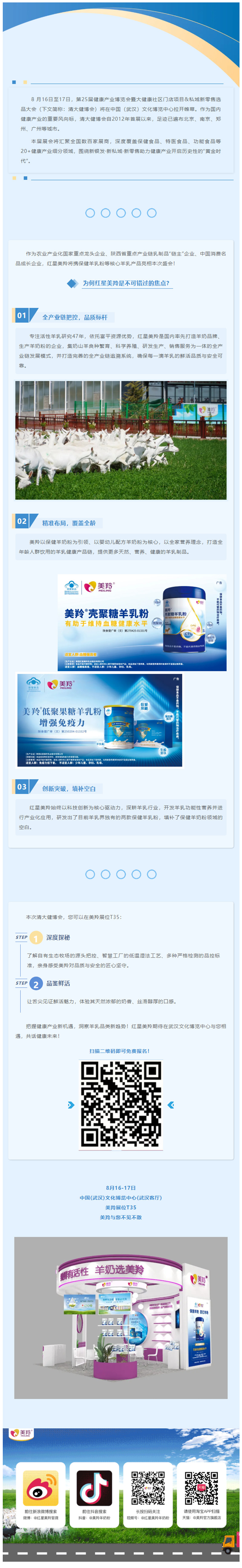 微信图片_20250815105259.jpg