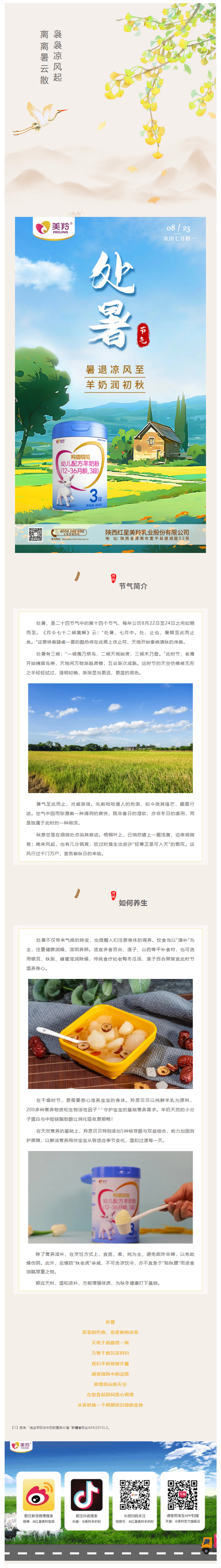 微信图片_2025-08-23_092838_954.jpg