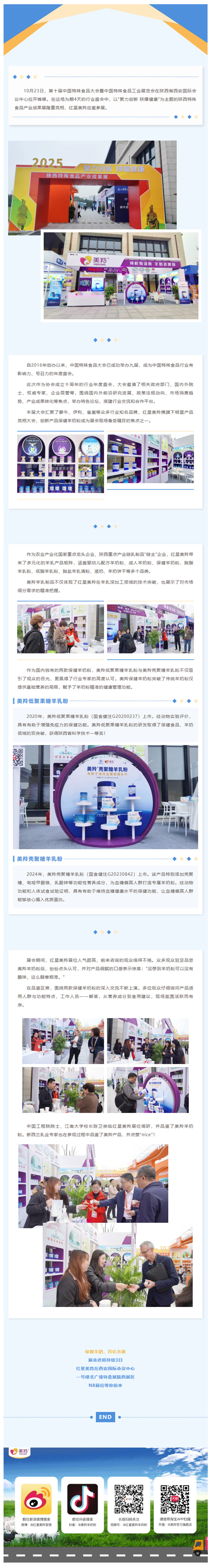 微信图片_2025-10-28_140310_218.jpg