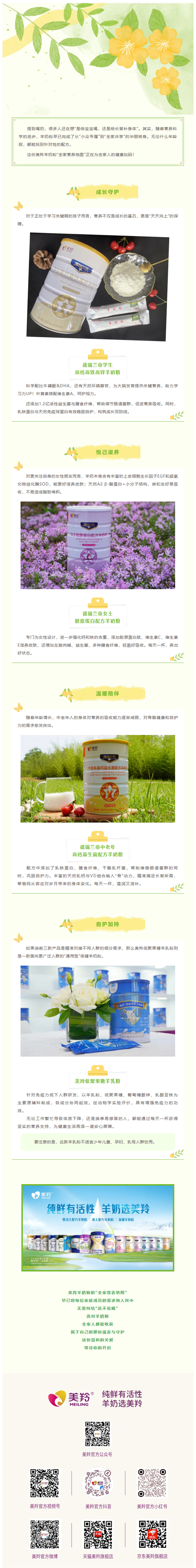 微信图片_2026-03-27_171410_271.jpg