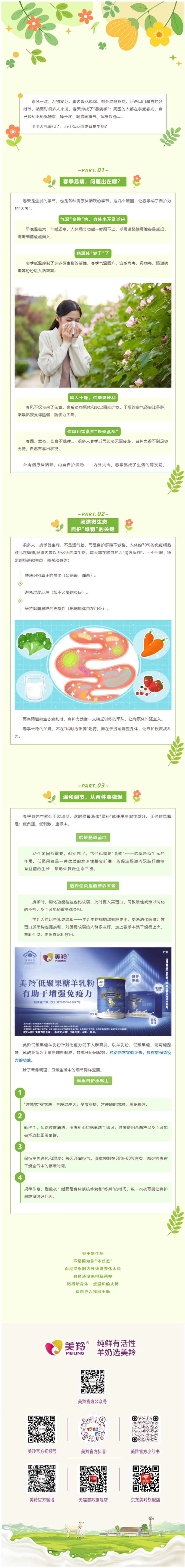 微信图片_2026-04-09_113104_772.jpg